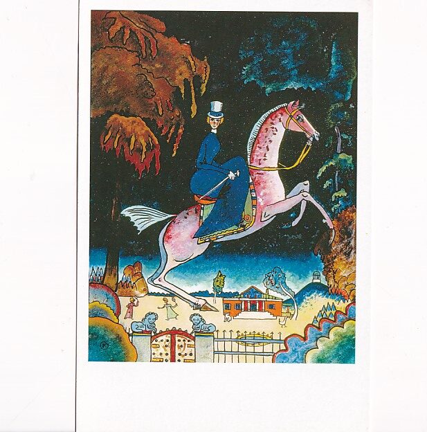 WASSILY KANDINSKY ABSTRAKCJONIZM ZESTAW 9 sztuk POCZTÓWKA Z_KAN1 - obrazek 10