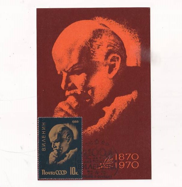 ROSJA LENIN 100 LAT KARTA MAXIMUM POCZTÓWKA A37520