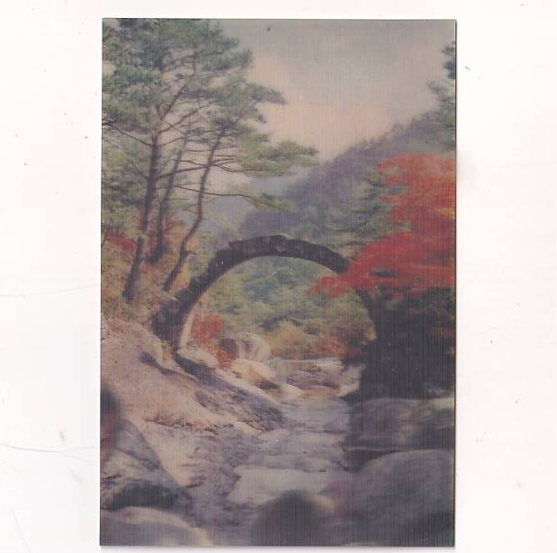 Bridge in Mt.Kumgang POCZTÓWKA 3D TRÓJWYMIAROWA 3D639