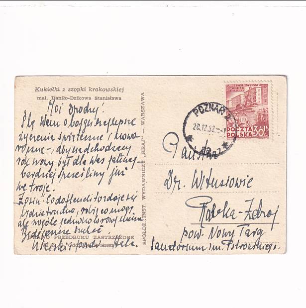 STANISŁAWA DANIŁO-DZIKOWA WESOŁYCH ŚWIĄT B.N. POCZTÓWKA GRAF-4296 - obrazek 2
