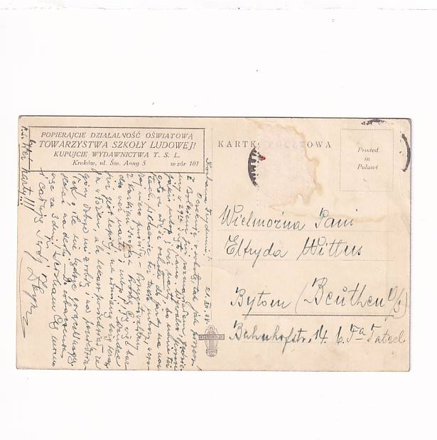 ANNA GRAMATYKA-OSTROWSKA WESOŁYCH ŚWIĄT B.N. POCZTÓWKA GRAF-4354 - obrazek 2