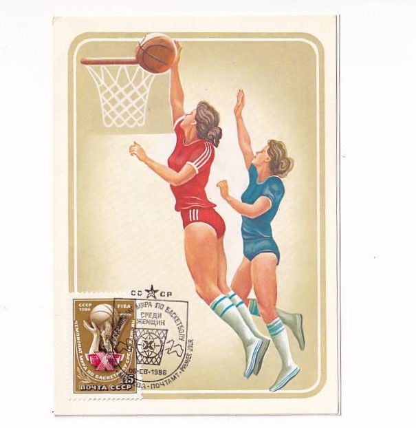 ZSRR MISTRZOSTWA ŚWIATA KOSZYKÓWKA KOBIET 1986 MAXIMUM POCZTÓWKA A39159