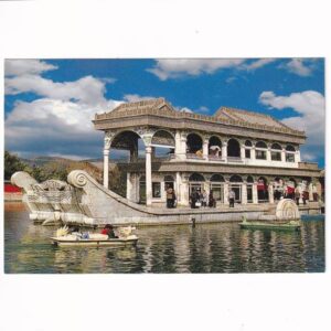 CHINY PEKIN MARMUROWA ŁÓDŹ WIDOKÓWKA A39601