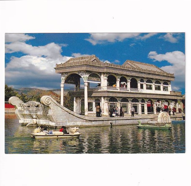 CHINY PEKIN MARMUROWA ŁÓDŹ WIDOKÓWKA A39601
