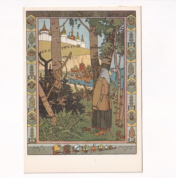 IWAN BILIBIN PIÓRO FINISTA JASNEGO-SOKOŁA POCZTÓWKA GRAF-4739