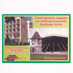 INOWROCŁAW SANATORIUM "METALOWIEC" TĘŻNIE WIDOKÓWKA A40059