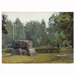 WĘGORZEWO TABLICA KU CZCI J.A.HELWINGA PRZYRODNIKA POCZTÓWKA A40123