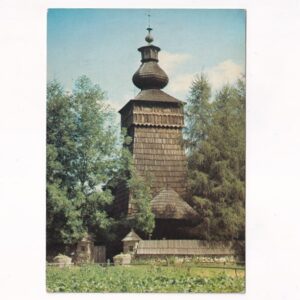 POWROŹNIK CERKIEW ŚW.JAKUBA APOSTOŁA POCZTÓWKA A40255