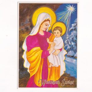 DANUTA MUSZYŃSKA WESOŁYCH ŚWIĄT B.N.MADONNA Z DZIECIĄTKIEM POCZTÓWKA GRAF-5001