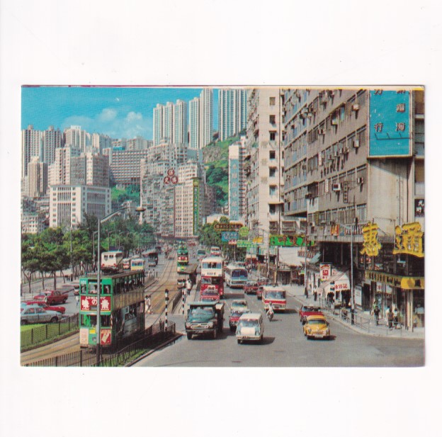 CHINY HONGKONG CAUSEWAY ROAD SAMOCHODY WIDOKÓWKA A40715