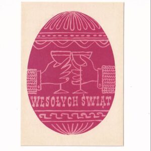 BOHDAN BOCIANOWSKI WESOŁYCH ŚWIĄT WIELKANOC POCZTÓWKA GRAF-5425